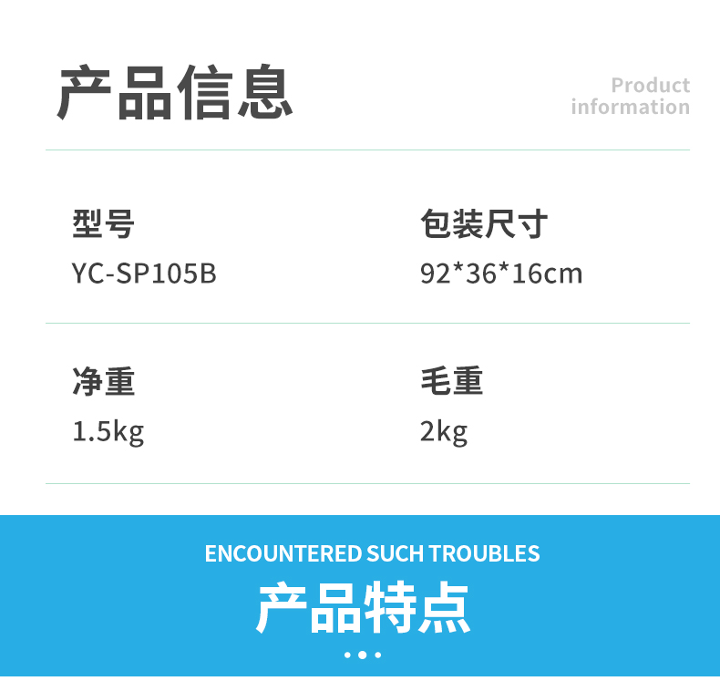 四肢固定夹板_02.jpg