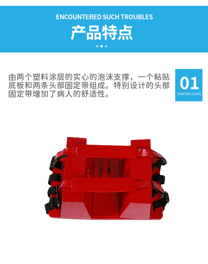 头部牵引器_03.jpg