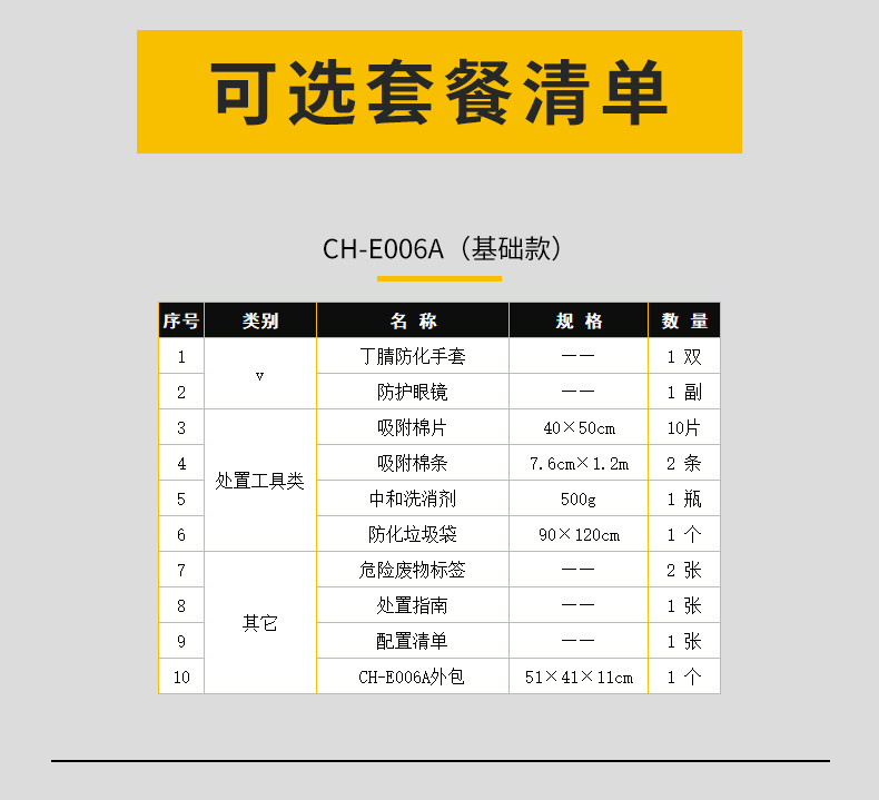 详情1_07.jpg