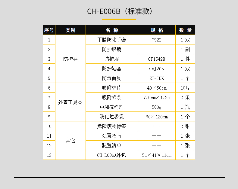 详情1_08.jpg