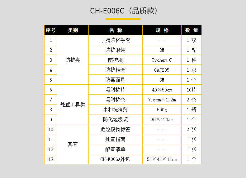 详情1_09.jpg