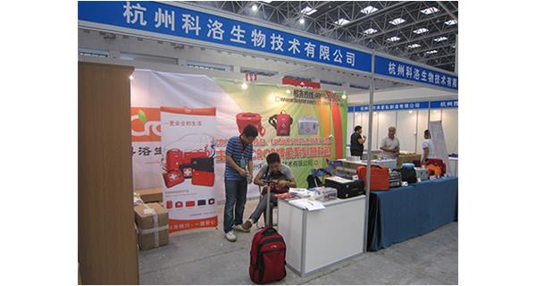 科洛公司参加2011中国保健节——中国保健器材产业博览会