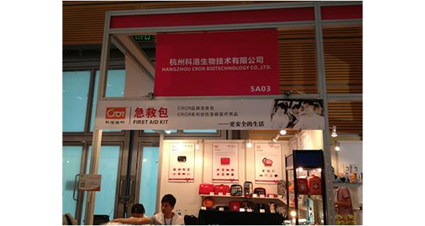 科洛公司参加2013年第二十一届中国（深圳）国际礼品及家居用品展览会