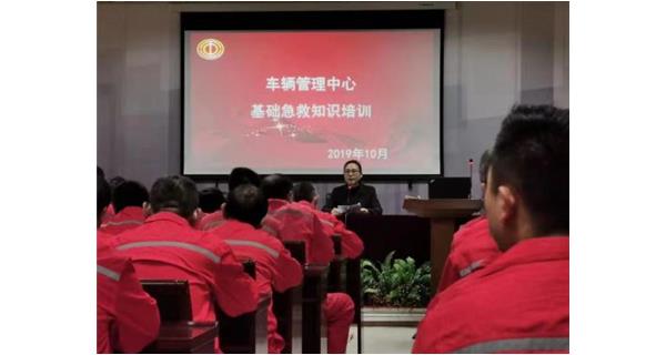 科洛公司给中原石油员工培训基础急救知识