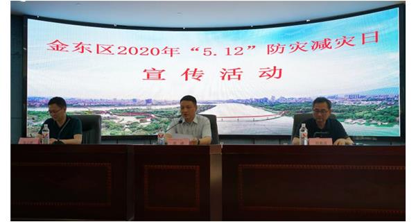 科洛急救包参与金华市“5.12”全国防灾减灾日活动