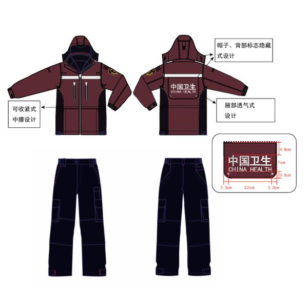 卫生应急服装-冬装套装