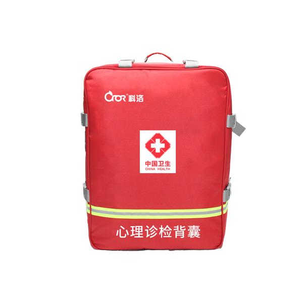 KL-JK011A心理诊检背囊