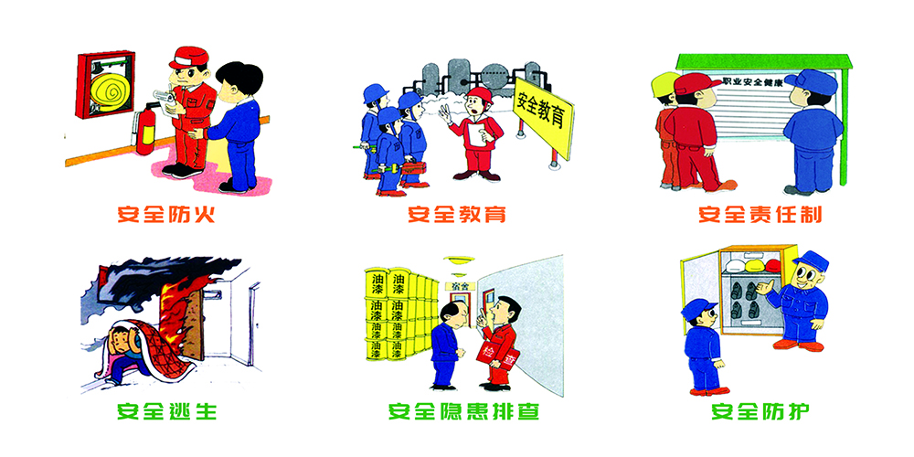 安全场景2.jpg
