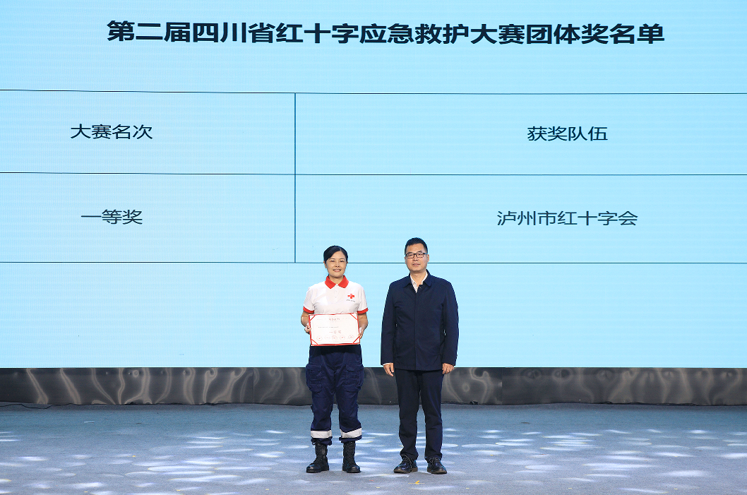 一等奖.png
