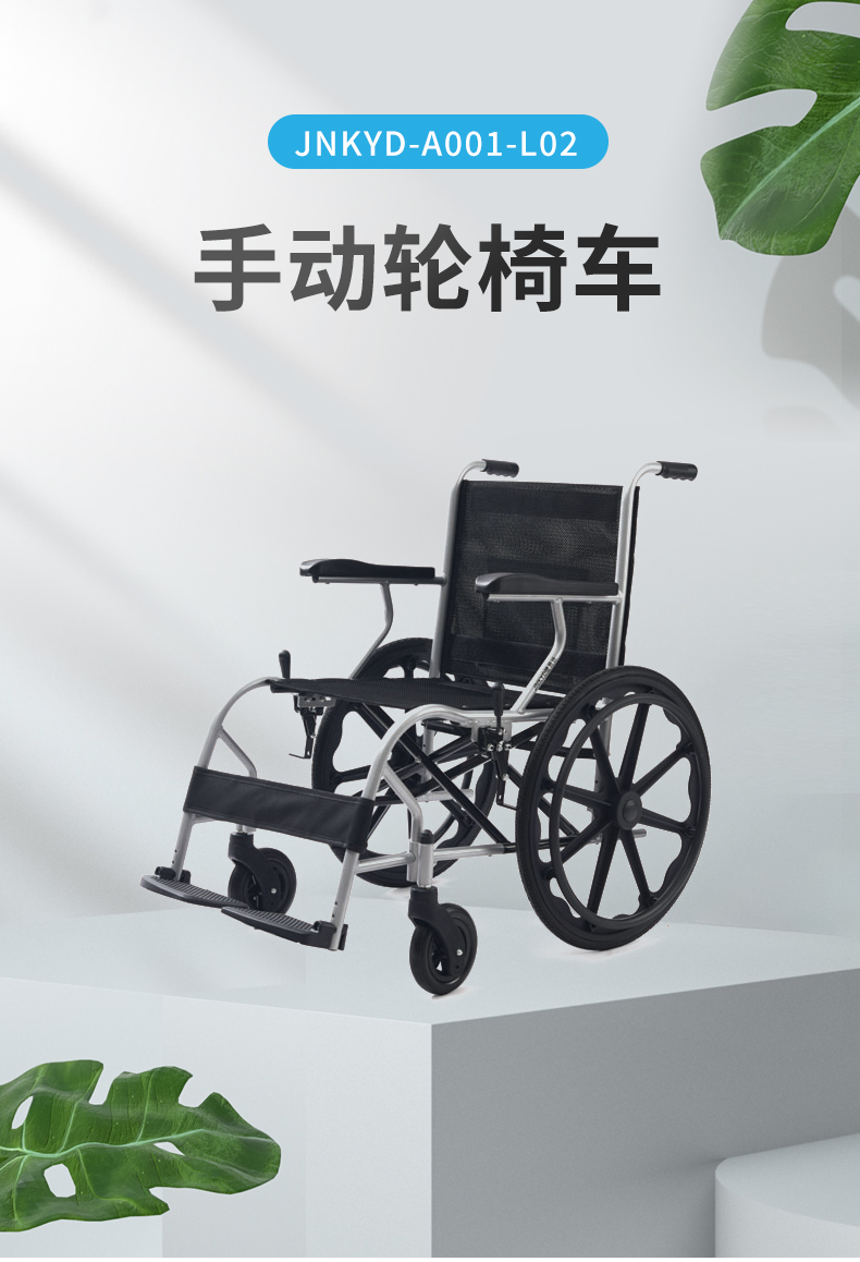 手动轮椅车_01.jpg