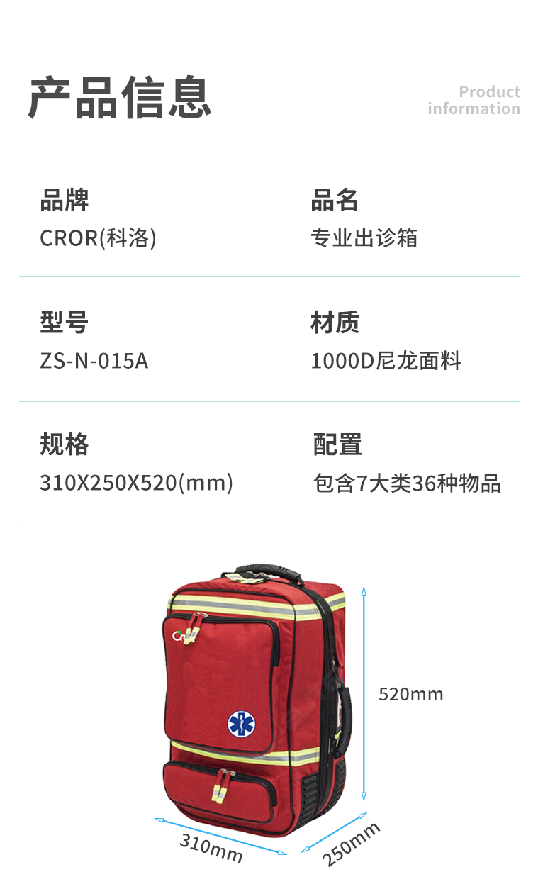 ZS-N-015A（蓝）_04.jpg