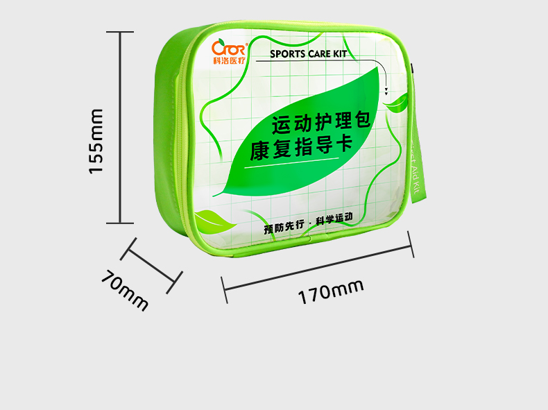 运动护理详情_08.jpg