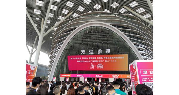 科洛参与第30届中国（深圳）国际礼品展