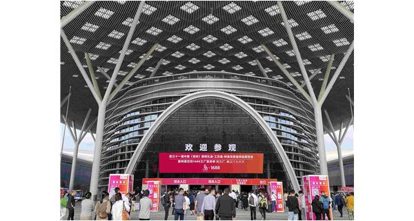 科洛参与第31届2023深圳礼品展会圆满结束